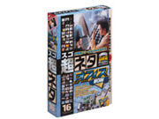 グラパックジャパン スゴ超ネタ Vol.16 オフィスナウの高価買取価格