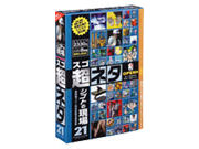 グラパックジャパン スゴ超ネタ Vol.21 シゴトの現場の高価買取価格