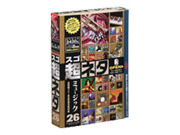 グラパックジャパン スゴ超ネタ Vol.26 ミュージックの高価買取価格