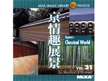 MIXA Image Library Vol.31 京情趣展景 MIXA Image Library Vol.31 京情趣展景