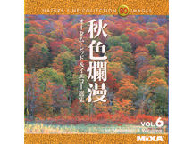 MIXA Image Library Vol.6 秋色爛漫