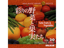 MIXA Image Library Vol.20 彩りの野菜と果実たち