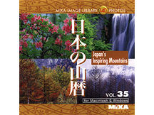 MIXA Image Library Vol.35 日本の山暦
