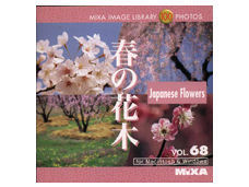 MIXA Image Library Vol.68 春の花木 MIXA Image Library Vol.68 春の花木