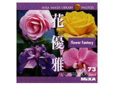 MIXA Image Library Vol.73 花優雅 MIXA Image Library Vol.73 花優雅