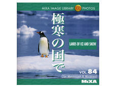 MIXA Image Library Vol.84 極寒の国で MIXA Image Library Vol.84 極寒の国で