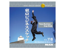 MIXA Image Library Vol.118 東京ビジネススケッチ MIXA Image Library Vol.118 東京ビジネススケッチ