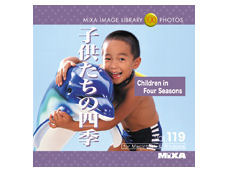 MIXA Image Library Vol.119 子供たちの四季 MIXA Image Library Vol.119 子供たちの四季