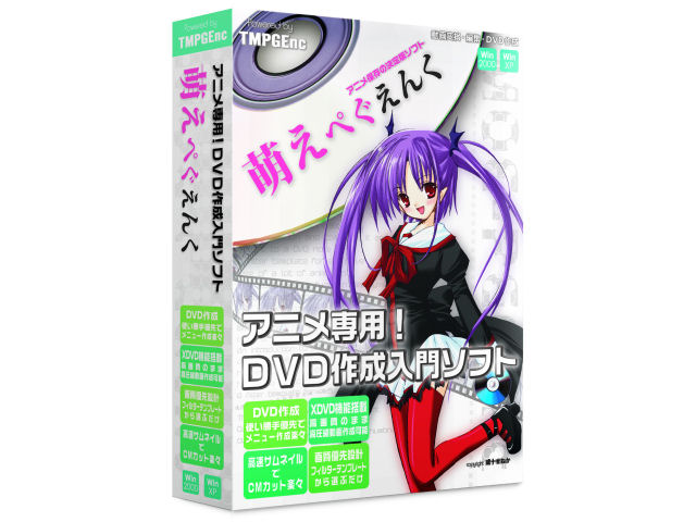 ペガシス 萌えぺぐえんくの高価買取価格