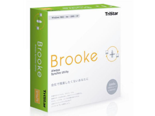 TriStar Brooke