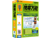 TriStar 携帯万能 for Windows au WIN用