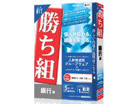 media5 新勝ち組 銀行編の高価買取価格