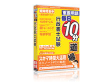 media5 毎日10分道場 行政書士試験 media5 毎日10分道場 行政書士試験