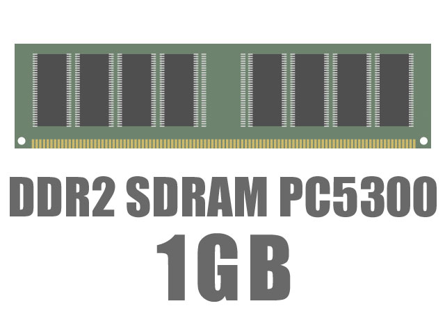ノーブランド DIMM DDR2 SDRAM PC5300 1GB CL5の高価買取価格 ノーブランド DIMM DDR2 SDRAM PC5300 1GB CL5の高価買取価格
