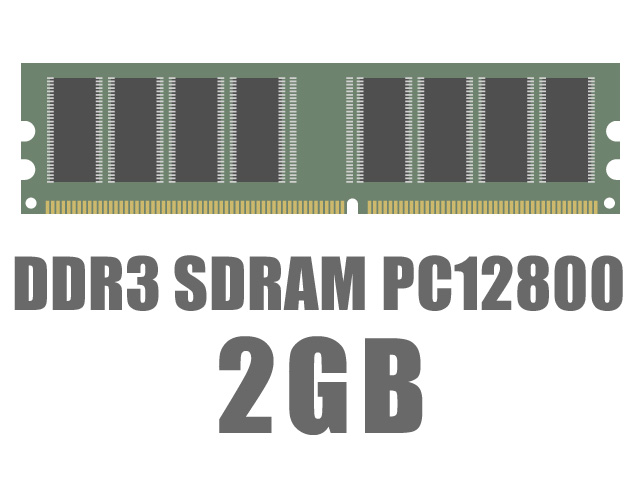 ノーブランド DIMM DDR3 SDRAM PC3-12800 2GBの高価買取価格
