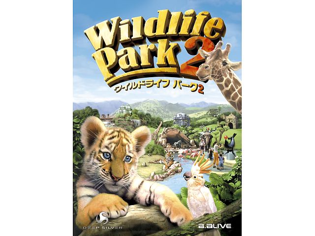 フロンティアグルーヴ ワイルドライフ パーク2