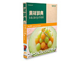 DATACRAFT 素材辞典 Vol.211 フルーツ&フレッシュデザート編の高価買取価格