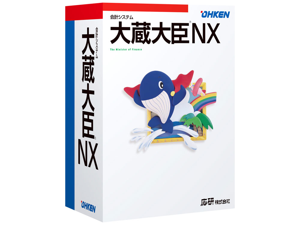 応研 大蔵大臣NX LANPACK 3クライアントの高価買取価格