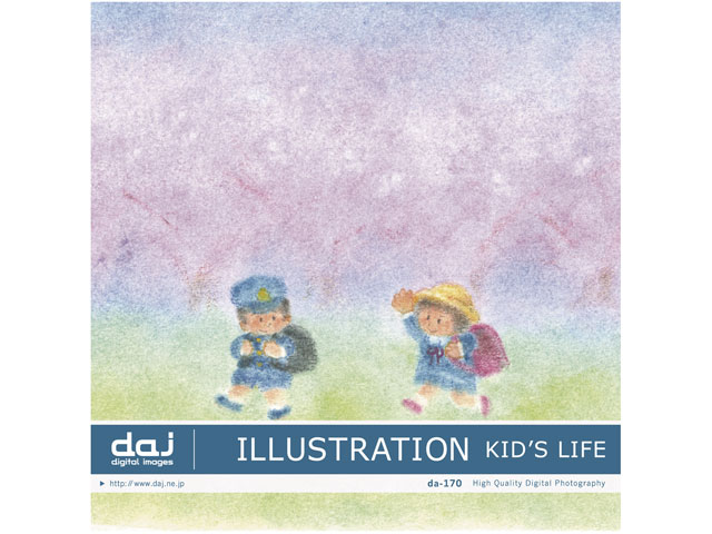 DAJ 写真素材 DAJ digital images 170 ILLUSTRATION KID'S LIFEの高価買取価格