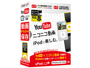デネット uPod+ニコ2の高価買取価格