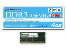 グリーンハウス GH-DWT1066-4GBの高価買取価格