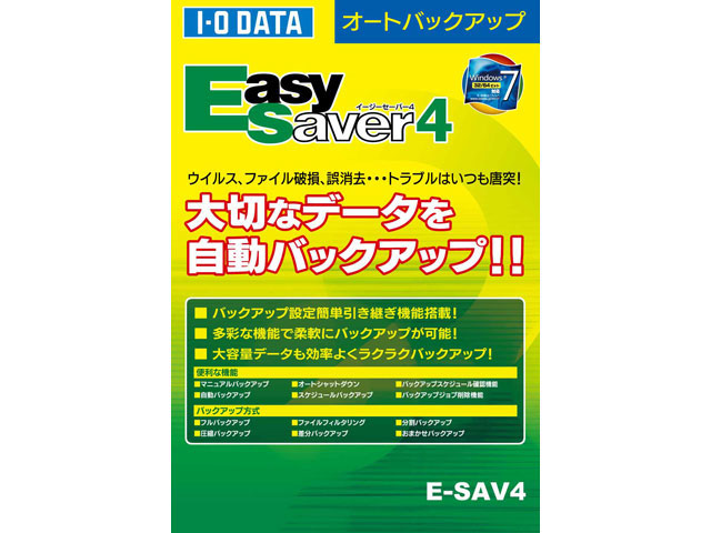 IODATA EasySaver 4 E-SAV4