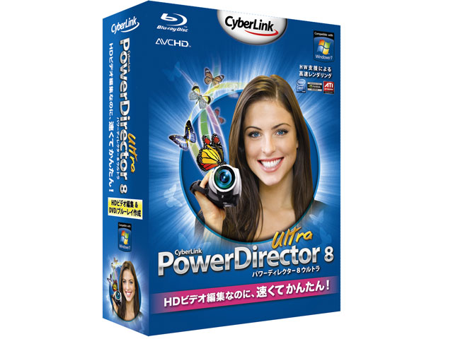 CYBERLINK PowerDirector 8 Ultraの高価買取価格