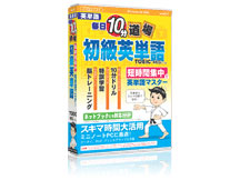 media5 毎日10分道場 初級英単語 TOEIC460レベルの高価買取価格