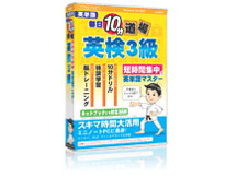 media5 毎日10分道場 英検3級 media5 毎日10分道場 英検3級