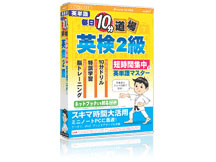 media5 毎日10分道場 英検2級 media5 毎日10分道場 英検2級