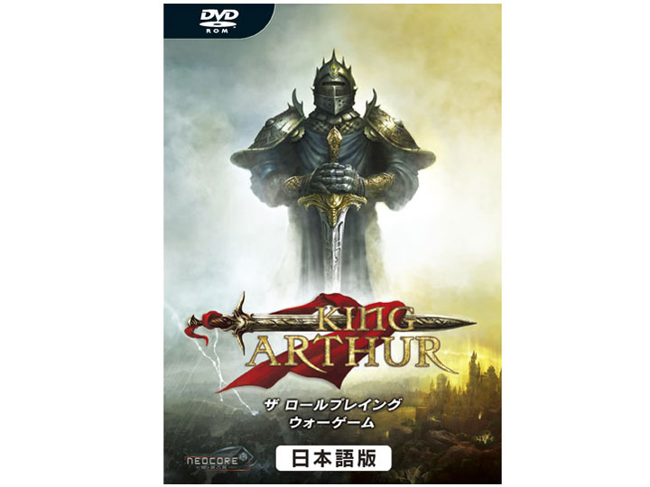 ズー キング・アーサー ザ ロールプレイング ウォーゲーム 日本語版の高価買取価格