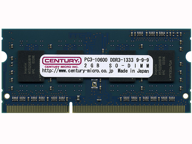 CENTURY MICRO CD2G-SOD3U1333Mの高価買取価格 CENTURY MICRO CD2G-SOD3U1333Mの高価買取価格