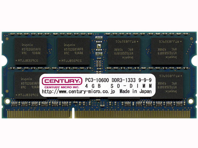 CENTURY MICRO CD4G-SOD3U1333Mの高価買取価格
