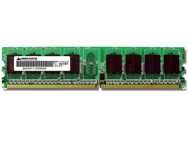 グリーンハウス GH-DRII667-2GBの高価買取価格