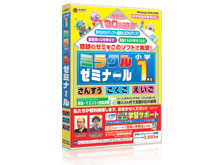 media5 ミラクルゼミナール 小学1年生の高価買取価格