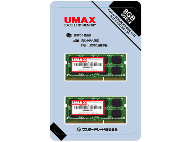 UMAX Castor DCSoDDR3-8GB-1333の高価買取価格 UMAX Castor DCSoDDR3-8GB-1333の高価買取価格