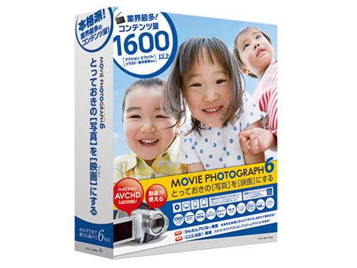マグレックス MOVIE PHOTOGRAPH 6の高価買取価格 マグレックス MOVIE PHOTOGRAPH 6の高価買取価格