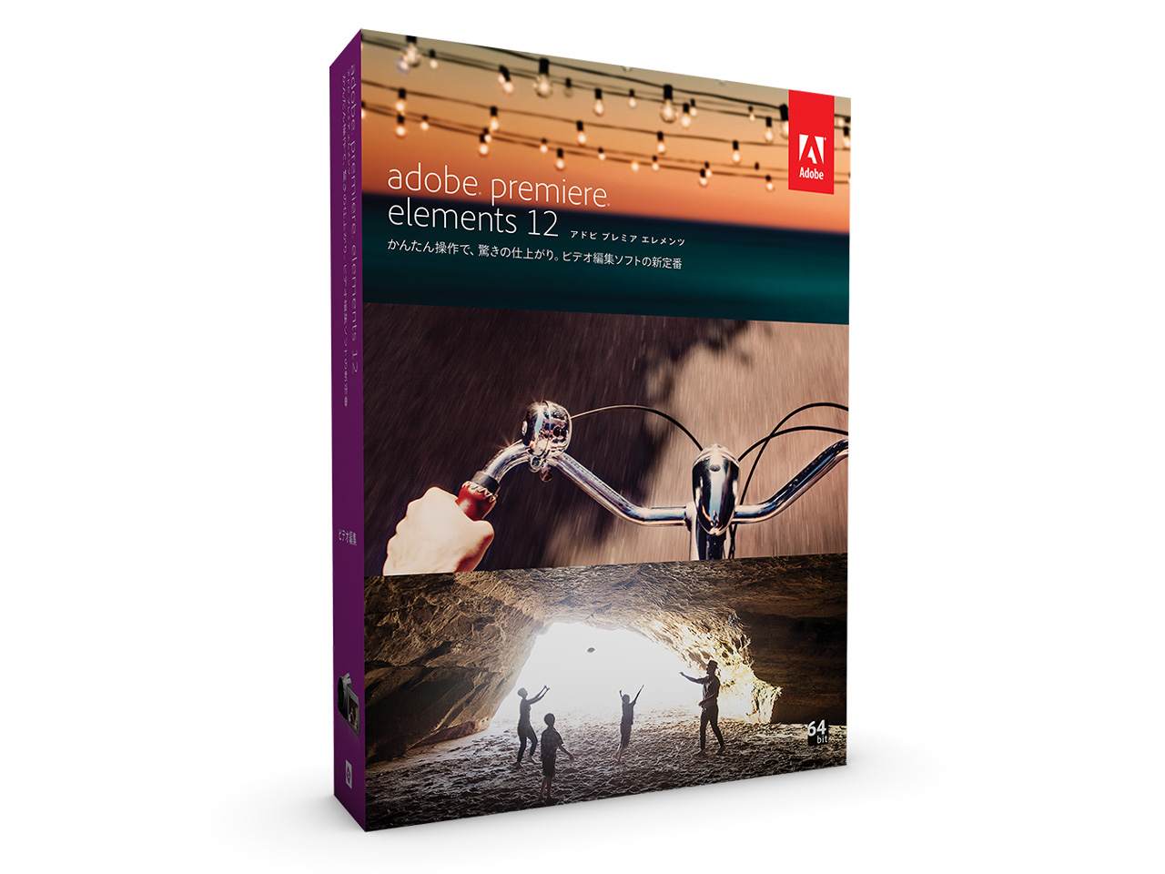 Adobe Premiere Elements 12 日本語版の高価買取価格 Adobe Premiere Elements 12 日本語版の高価買取価格