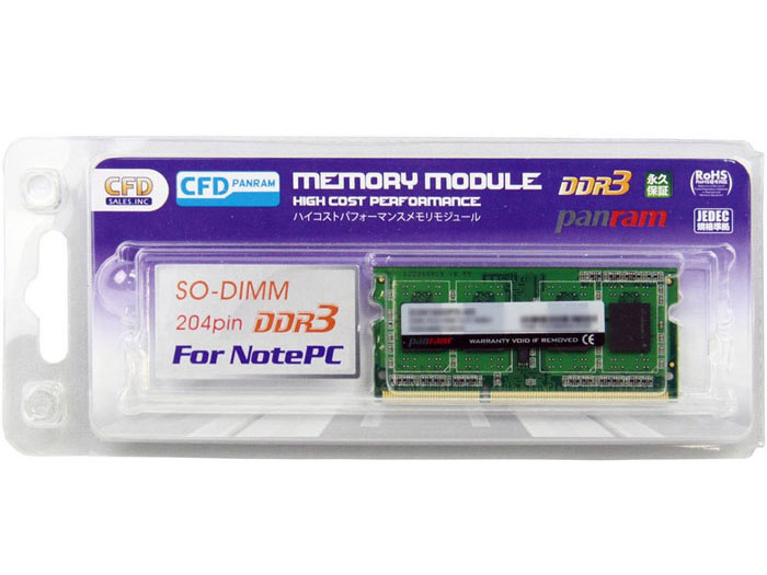 CFD D3N1600PS-8Gの高価買取価格 CFD D3N1600PS-8Gの高価買取価格