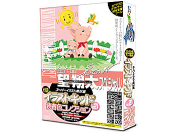 協和 イラストキッドVol.21 続 春色コレクションの高価買取価格