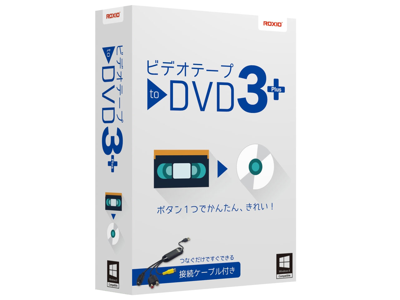 E-FRONTIER ビデオテープ to DVD 3 Plus Windows版の高価買取価格