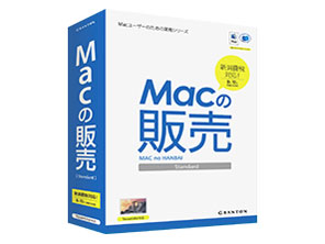 マグレックス Macの販売 Standardの高価買取価格 マグレックス Macの販売 Standardの高価買取価格