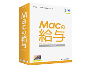 マグレックス Macの給与 Standardの高価買取価格 マグレックス Macの給与 Standardの高価買取価格