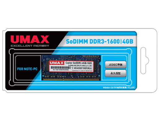 UMAX Castor SoDDR3-4GB-1600の高価買取価格 UMAX Castor SoDDR3-4GB-1600の高価買取価格