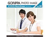 プレアート GORIPPA PHOTO IMAGE Vol.38「ビジネス/NextStage」の高価買取価格