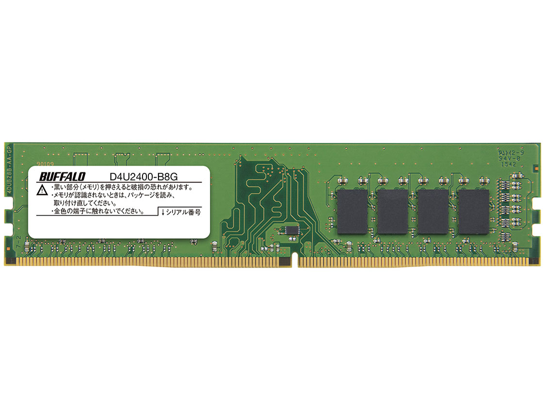 バッファロー D4U2400-B8Gの高価買取価格