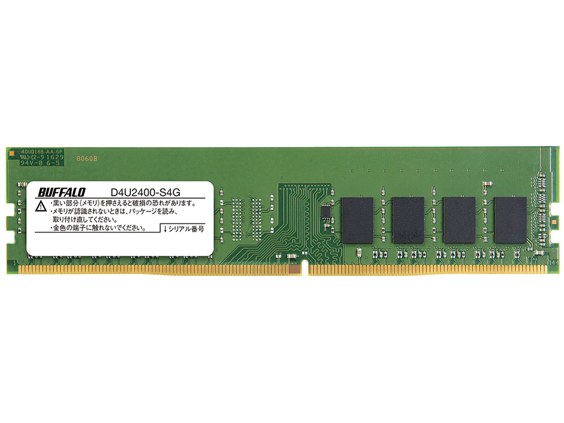 バッファロー D4U2400-S4Gの高価買取価格
