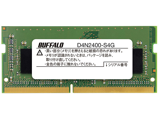 バッファロー D4N2400-S4Gの高価買取価格
