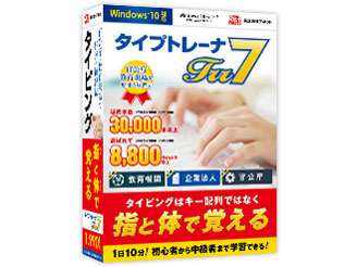 デネット タイプトレーナTrr7の高価買取価格 デネット タイプトレーナTrr7の高価買取価格