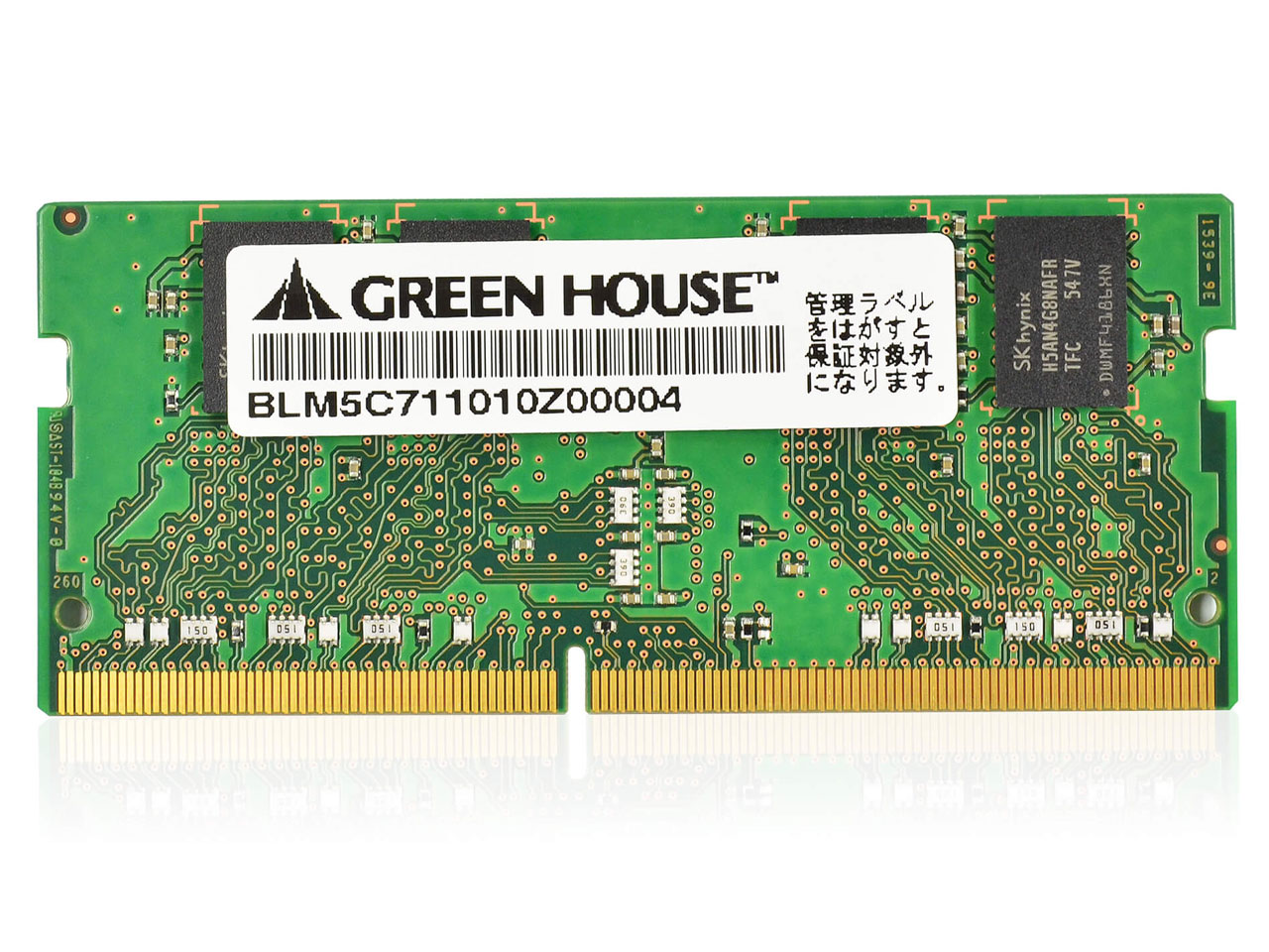 グリーンハウス GH-DNF2666-8GBの高価買取価格
